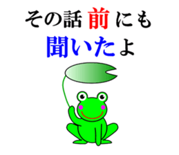 Phrase of the anger with cute animals sticker #3098048