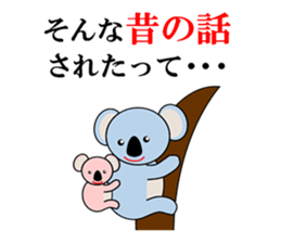 Phrase of the anger with cute animals sticker #3098050