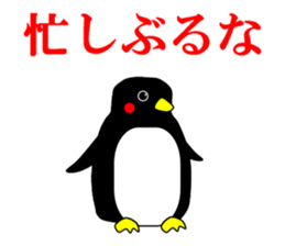 Phrase of the anger with cute animals sticker #3098051