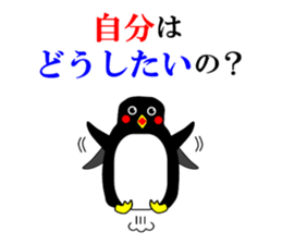 Phrase of the anger with cute animals sticker #3098052