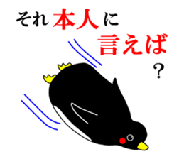 Phrase of the anger with cute animals sticker #3098054