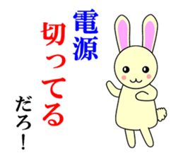 Phrase of the anger with cute animals sticker #3098057