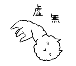 alpacakun! sticker #3098170