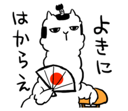 alpacakun! sticker #3098174