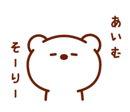 surreal bear sticker sticker #3098381