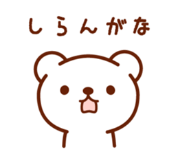 surreal bear sticker sticker #3098382