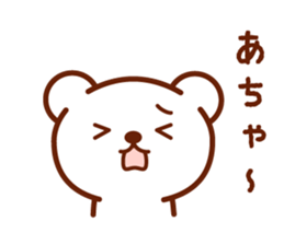 surreal bear sticker sticker #3098384