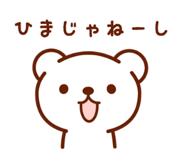 surreal bear sticker sticker #3098387