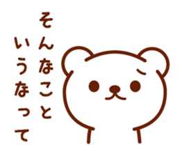 surreal bear sticker sticker #3098389