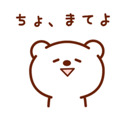 surreal bear sticker sticker #3098390