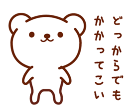 surreal bear sticker sticker #3098391