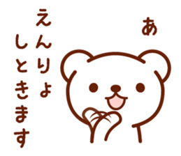 surreal bear sticker sticker #3098394