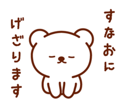 surreal bear sticker sticker #3098396