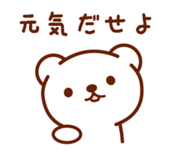 surreal bear sticker sticker #3098397