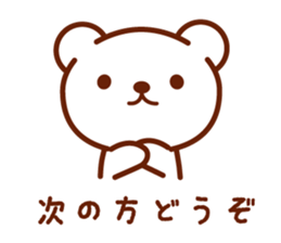 surreal bear sticker sticker #3098399