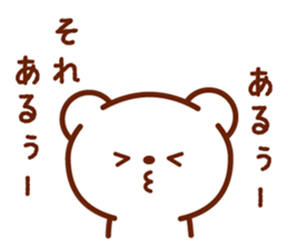 surreal bear sticker sticker #3098401