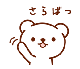 surreal bear sticker sticker #3098403