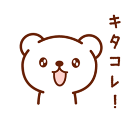 surreal bear sticker sticker #3098404