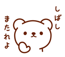 surreal bear sticker sticker #3098405