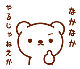 surreal bear sticker sticker #3098408