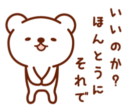 surreal bear sticker sticker #3098410