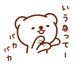 surreal bear sticker sticker #3098412