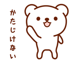 surreal bear sticker sticker #3098414