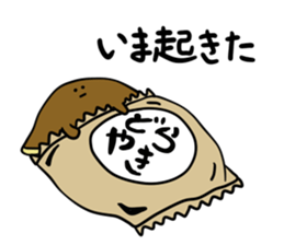dorayaki 2 sticker #3098431