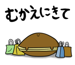 dorayaki 2 sticker #3098436