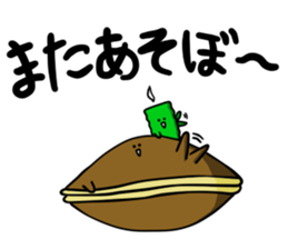 dorayaki 2 sticker #3098441