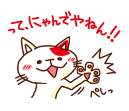 the pad of cat @ kansai sticker #3098459