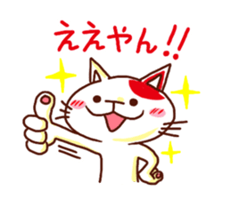 the pad of cat @ kansai sticker #3098460