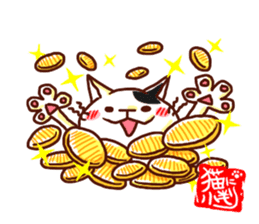 the pad of cat @ kansai sticker #3098463