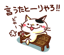 the pad of cat @ kansai sticker #3098465