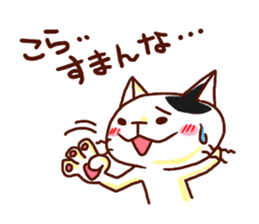 the pad of cat @ kansai sticker #3098466