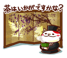 the pad of cat @ kansai sticker #3098468