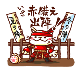 the pad of cat @ kansai sticker #3098469