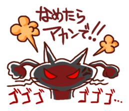 the pad of cat @ kansai sticker #3098474