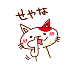 the pad of cat @ kansai sticker #3098480