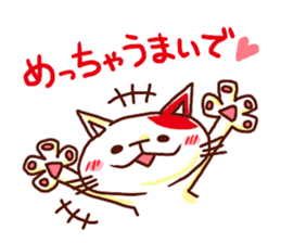 the pad of cat @ kansai sticker #3098482