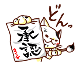 the pad of cat @ kansai sticker #3098484