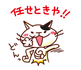 the pad of cat @ kansai sticker #3098488