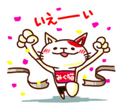 the pad of cat @ kansai sticker #3098489