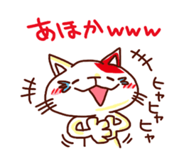the pad of cat @ kansai sticker #3098490
