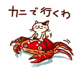 the pad of cat @ kansai sticker #3098492