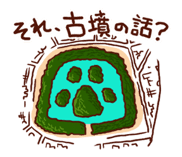 the pad of cat @ kansai sticker #3098495