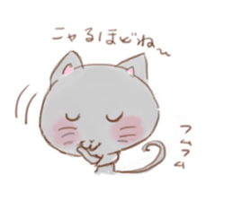 It is a cat leisurely sticker #3098624