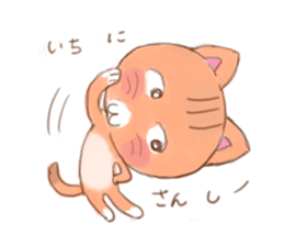 It is a cat leisurely sticker #3098628