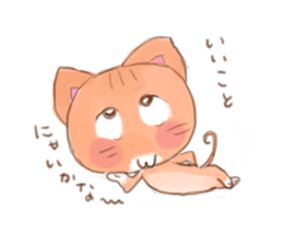 It is a cat leisurely sticker #3098630