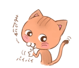 It is a cat leisurely sticker #3098631